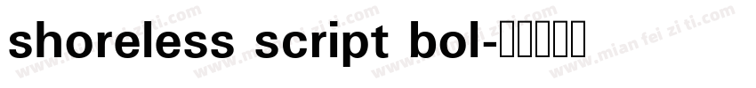 shoreless script bol字体转换